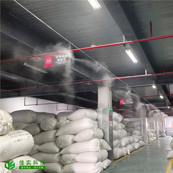 纺织加湿