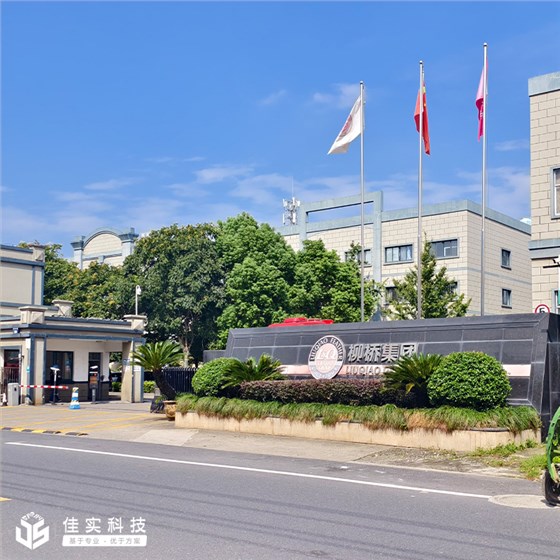 纺织加湿