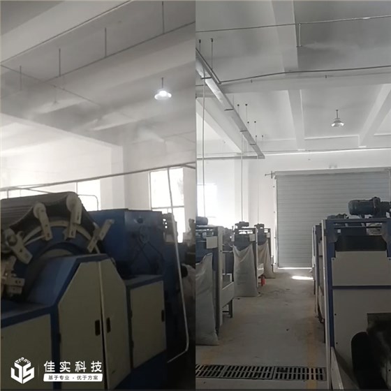 喷雾加湿