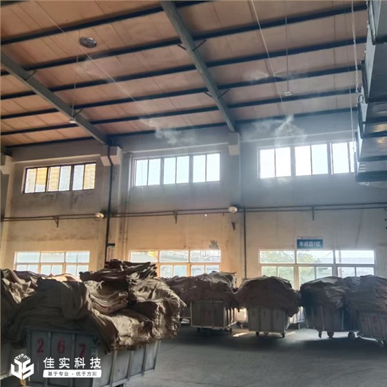 喷雾加湿
