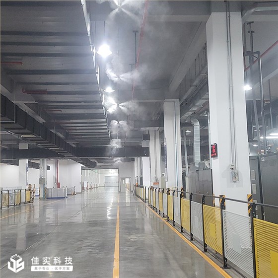 印刷车间加湿