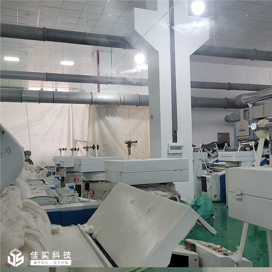 纺织加湿