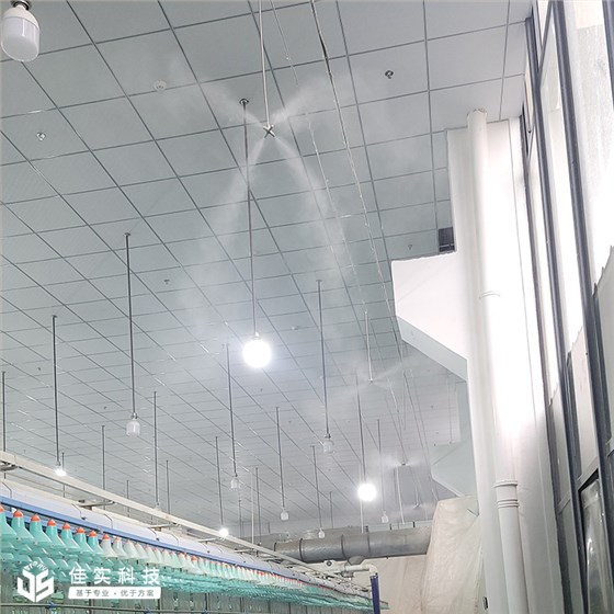 纺织加湿