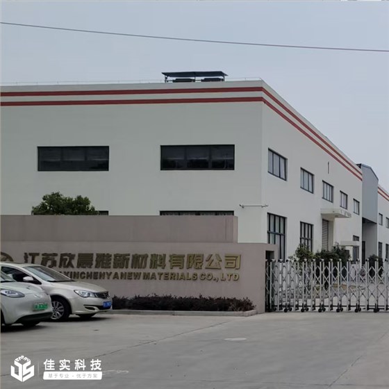 车间加湿