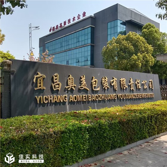 印刷加湿