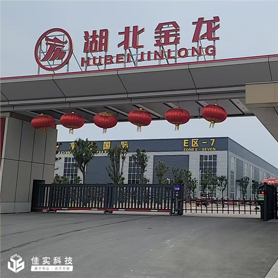 纺织加湿