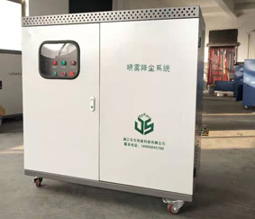 喷雾降尘系统所存在的问题