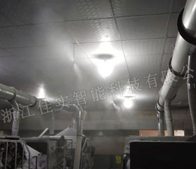 湖州南浔善琏盛业纺织车间喷雾加湿系统案例