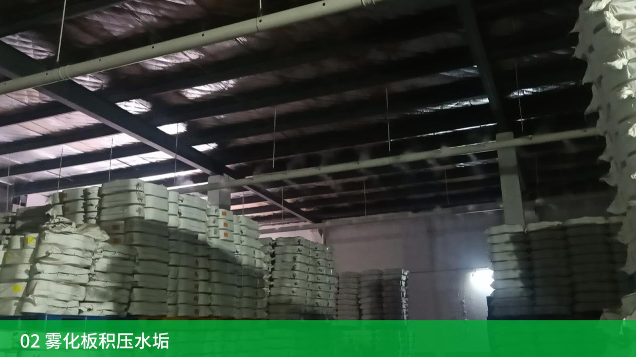 工业加湿器