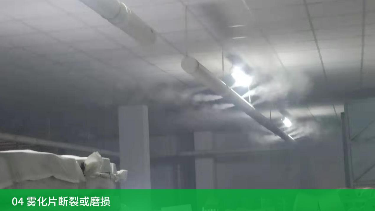 工业加湿器