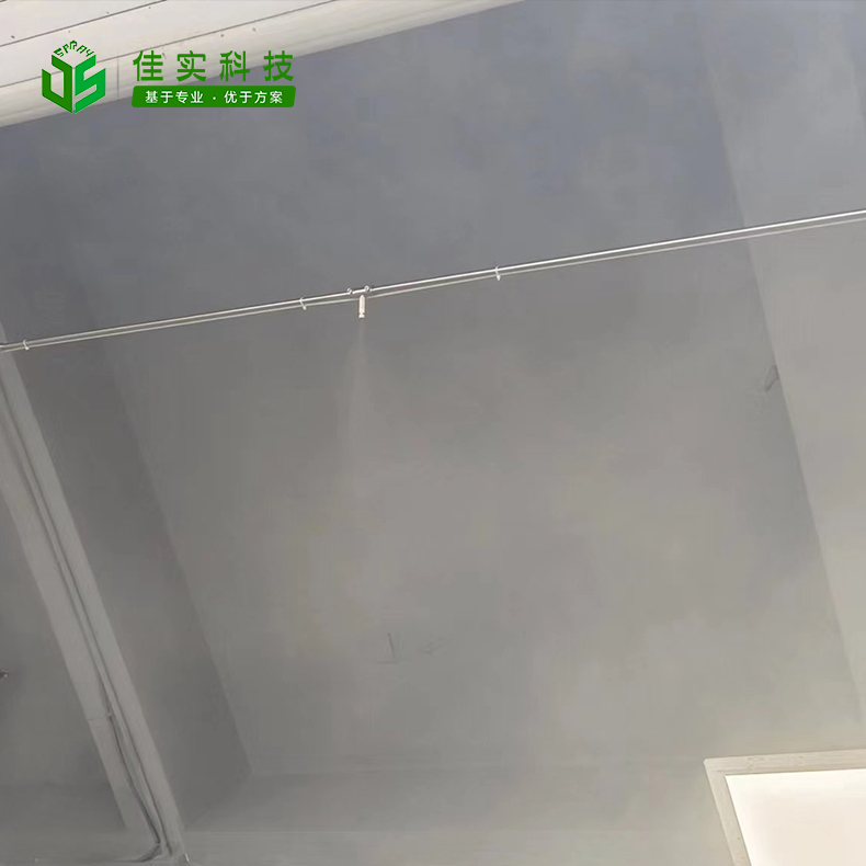 喷雾除臭