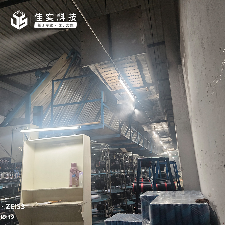 纺织车间加湿