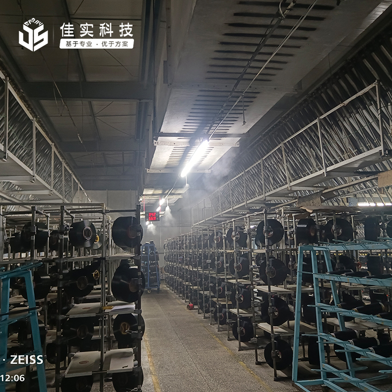 纺织车间加湿