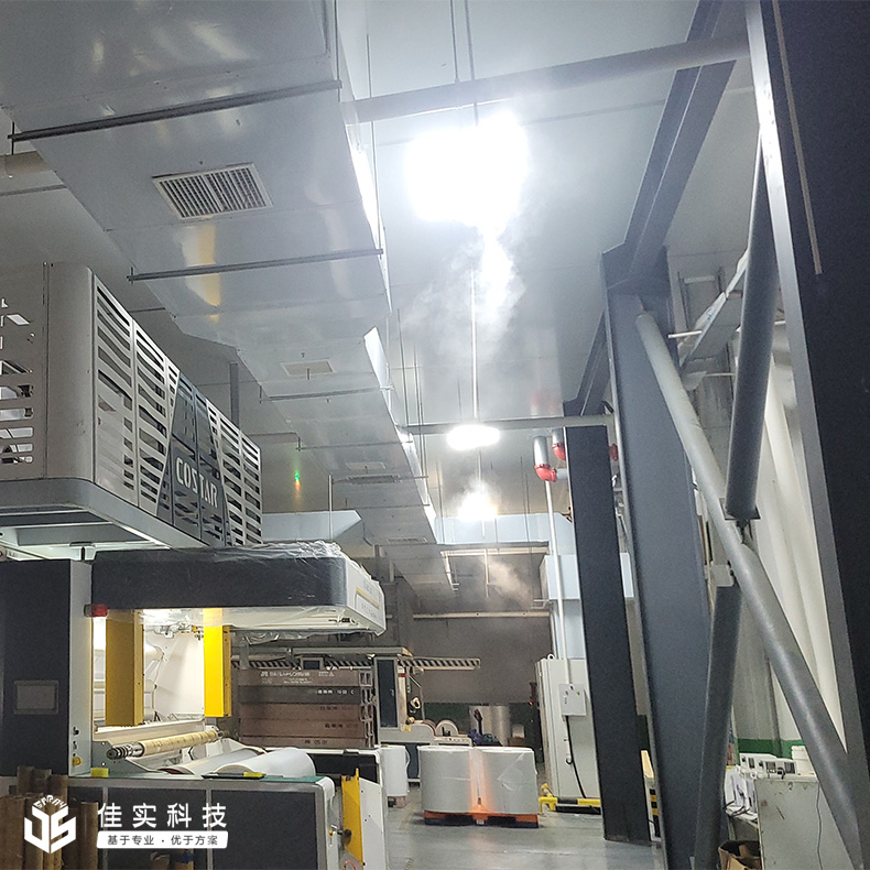 信阳邦泰包装材料有限公司与佳实再度合作，为吹膜车间安装微雾加湿器