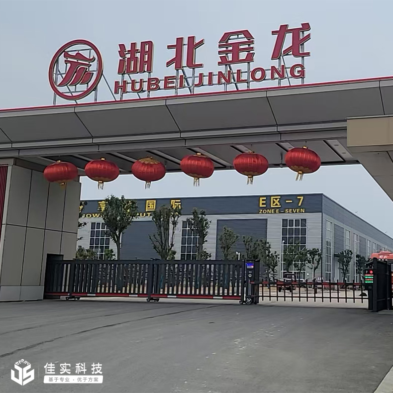 湖北金龙集团再次加装佳实高压微雾系统为织布车间精准增湿