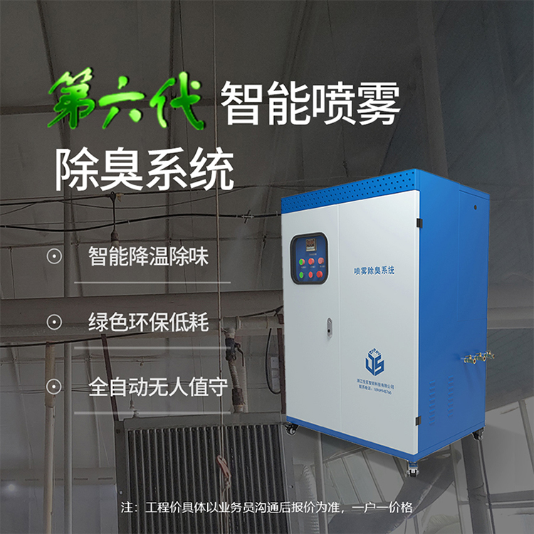 除臭产品-绿色款