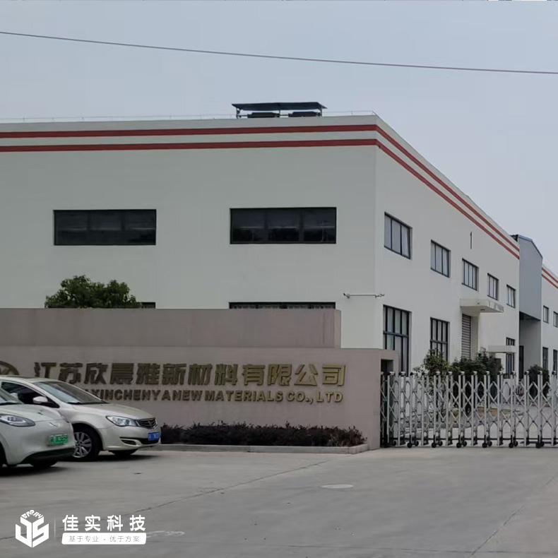 江苏欣晨雅新材料有限公司织带车间高压微雾加湿项目成功实施!