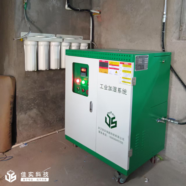 杭州明拓纺织再次安装佳实高压微雾加湿器,显著降低断头率,实现高效生产