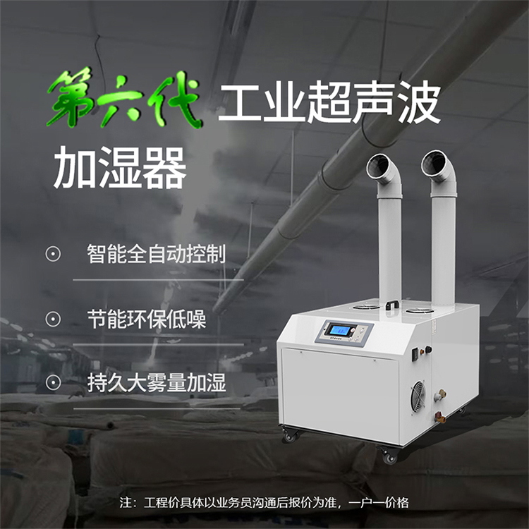 超声波加湿器（带孔款）