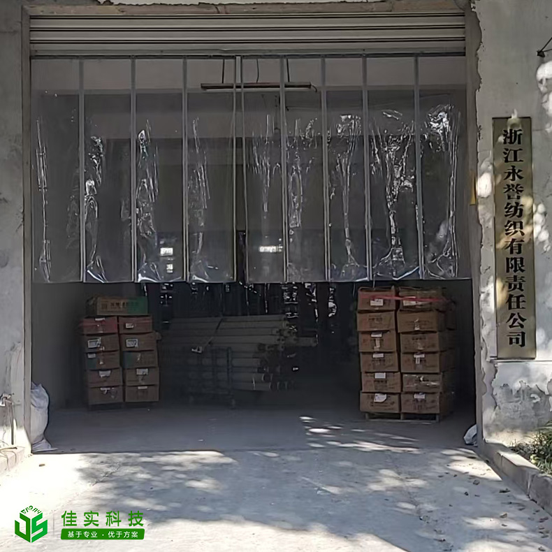 浙江永誉纺织有限公司成功验收喷气织布车间微雾加湿项目!