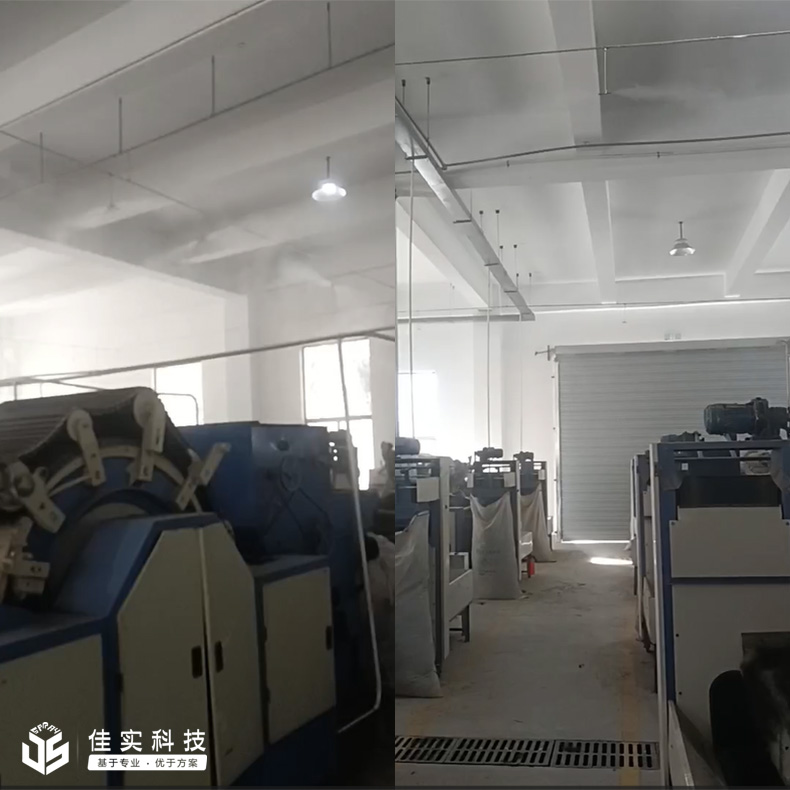 四川运盛纺织有限公司牦牛绒车间安装佳实高压微雾加湿系统,实现智能化增湿!
