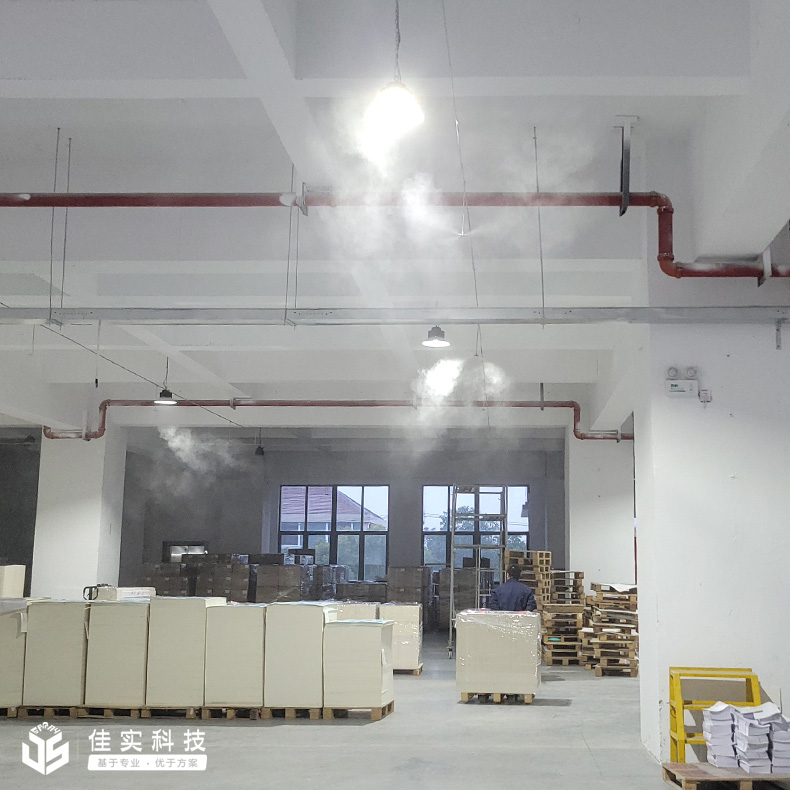 上海景条印刷有限公司安装佳实品牌高压微雾加湿器,为堆料区域增湿