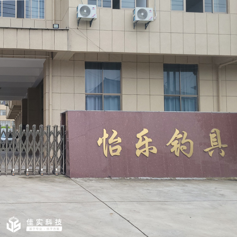 东阳市怡乐钓具公司鱼线生产车间高压微雾加湿项目成功落地!