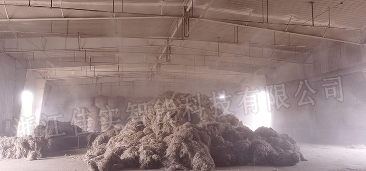 昭苏金地亚麻有限公司——亚麻养护室喷雾加湿案例