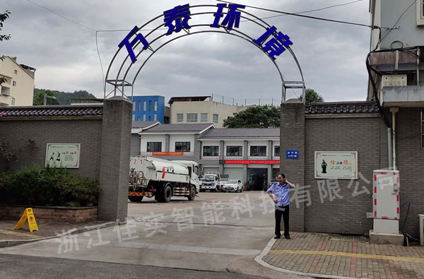 浙江佳实喷雾除臭技术有效缓解万泰环境工程恶臭问题