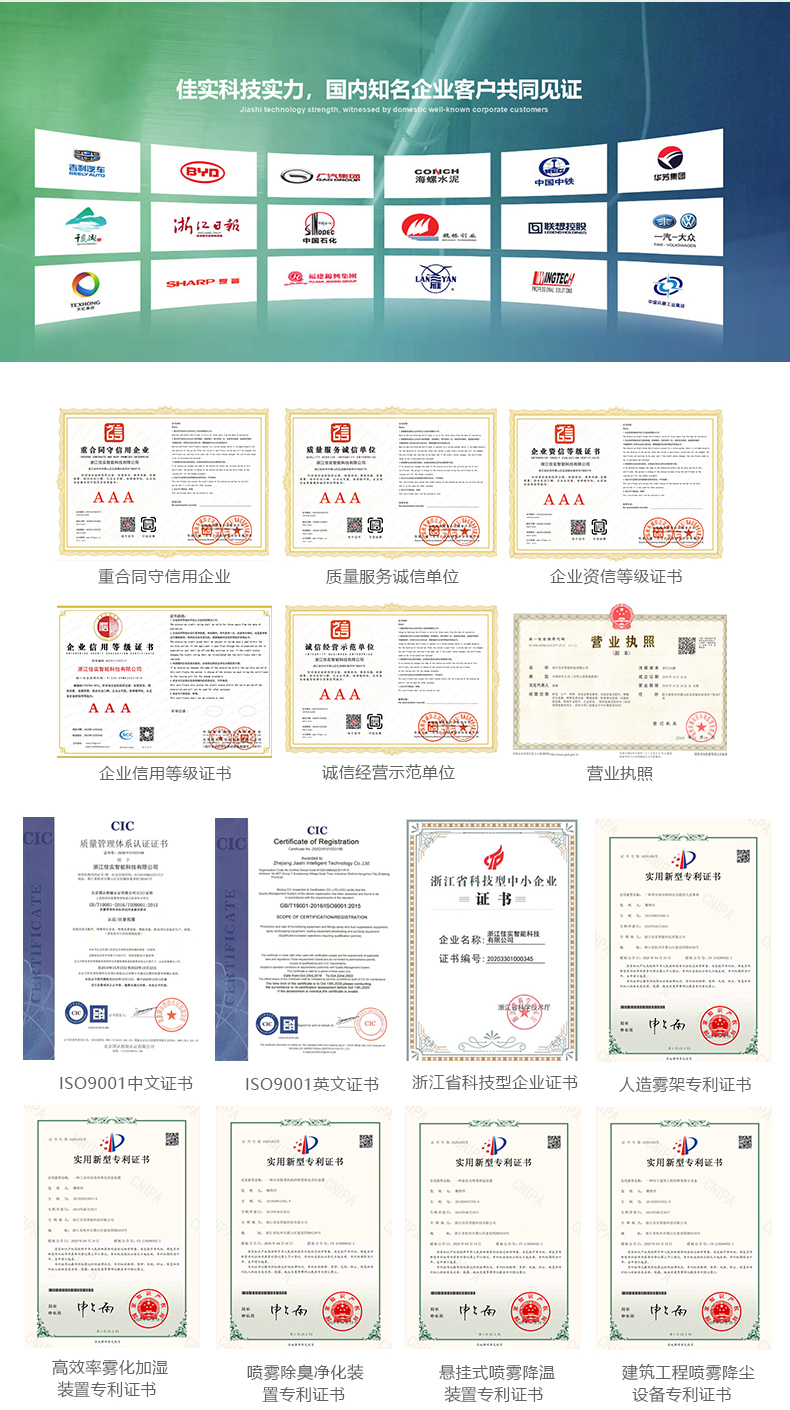 工业超声波加湿器(带孔款)_09.jpg