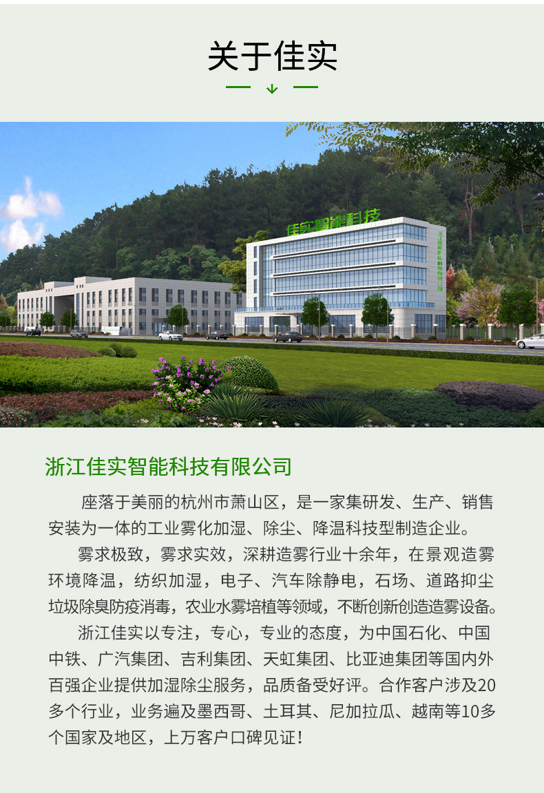 工业超声波加湿器(带孔款)_08.jpg