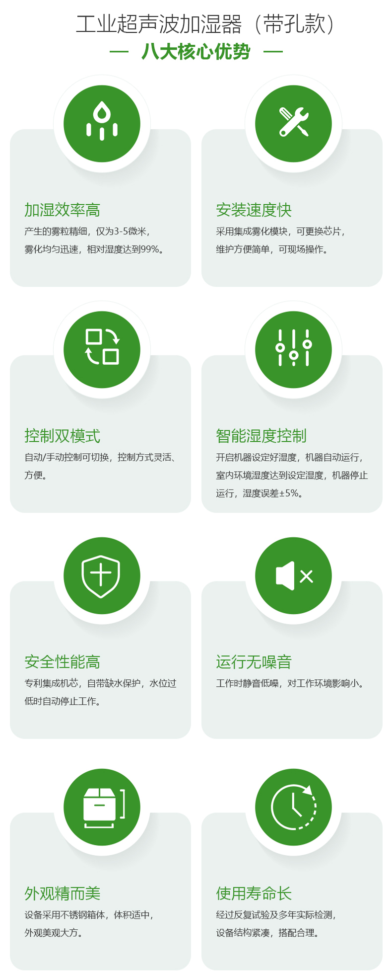 工业超声波加湿器(带孔款)_04.jpg