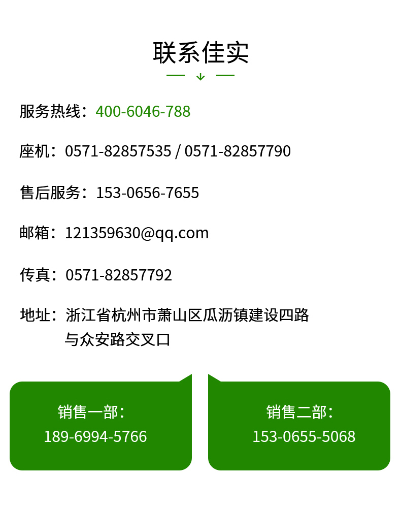 工业超声波加湿器(带孔款)_10.jpg