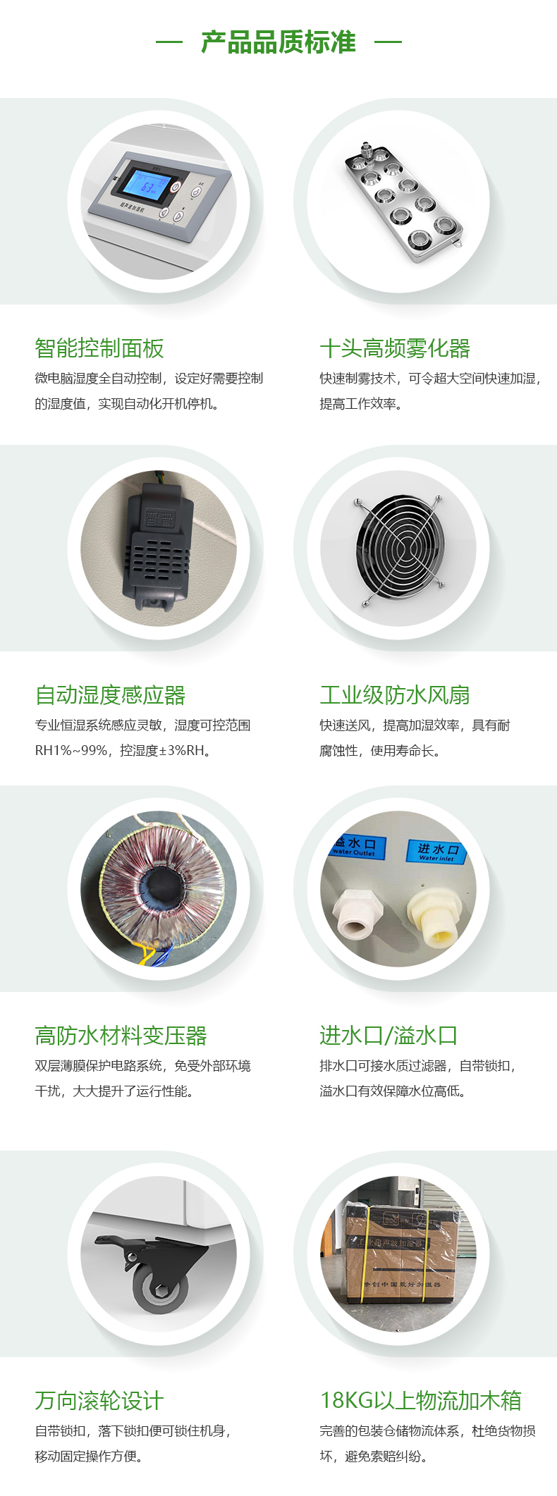 工业超声波加湿器(带孔款)_05.jpg