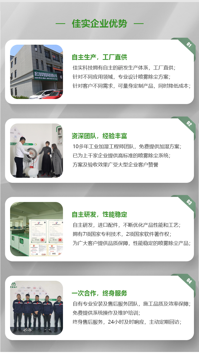 工业超声波加湿器(带孔款)_07.jpg