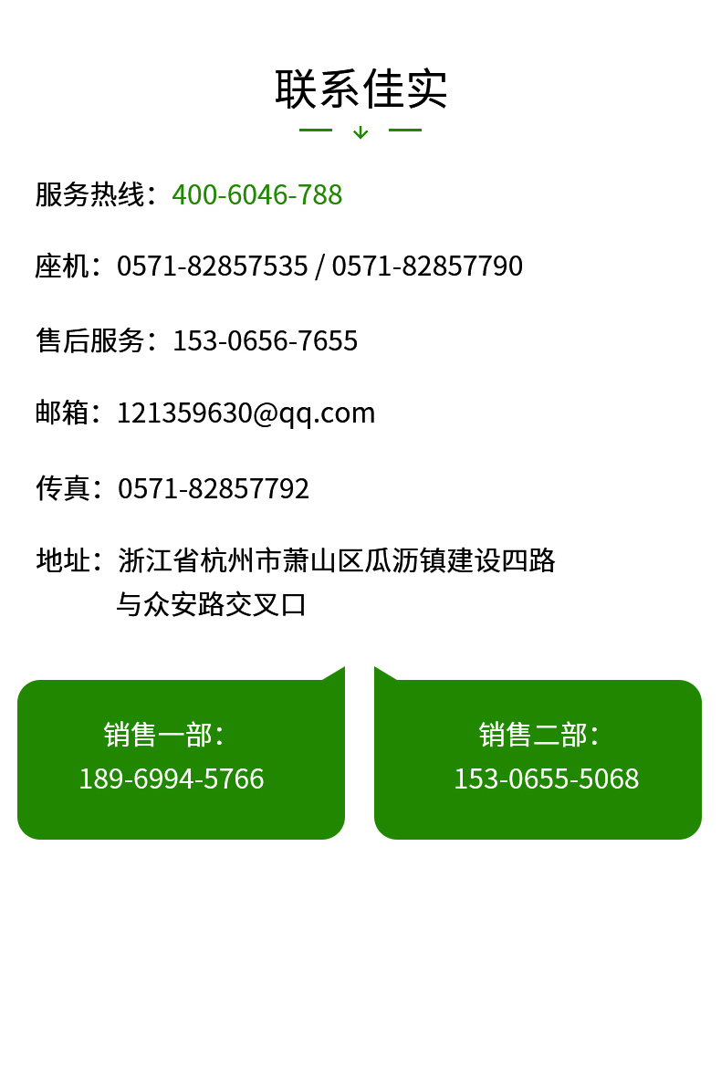 工业超声波加湿器(水桶款)_10