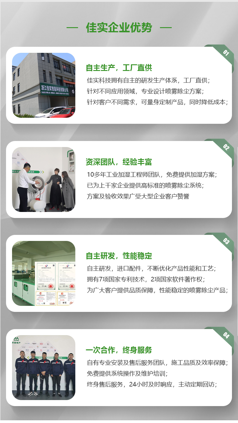 工业超声波加湿器(水桶款)_07