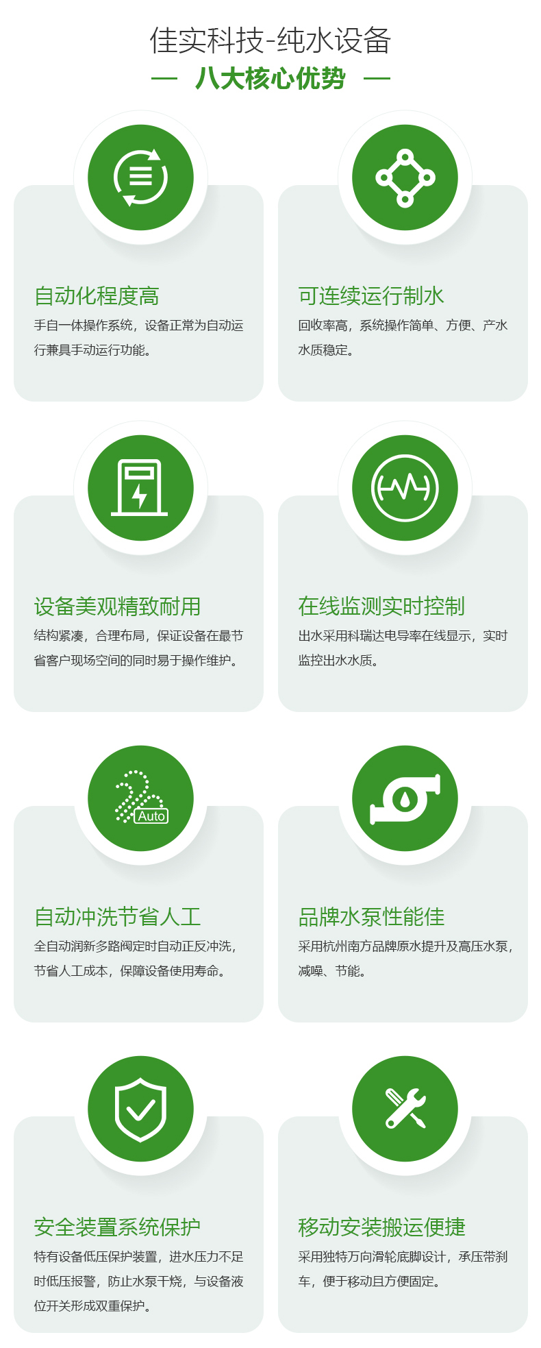纯水_05