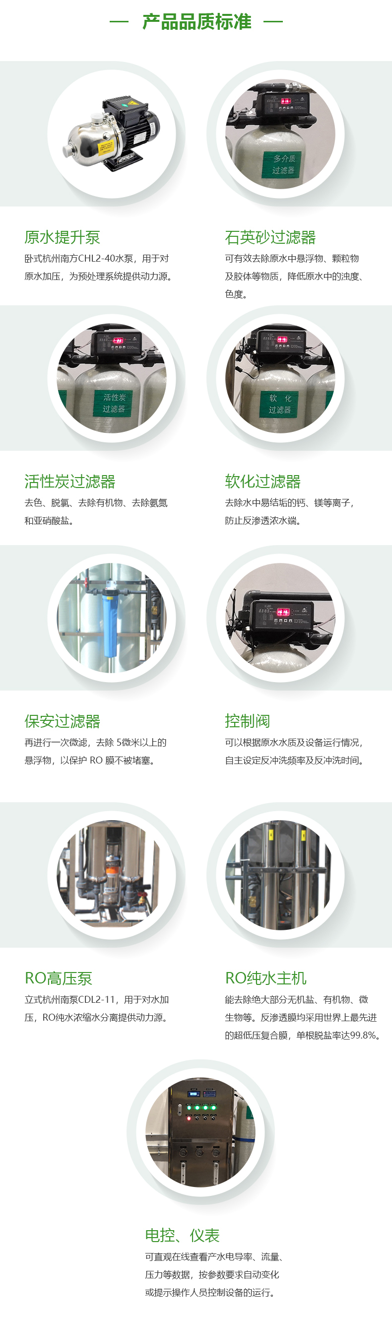 纯水_06