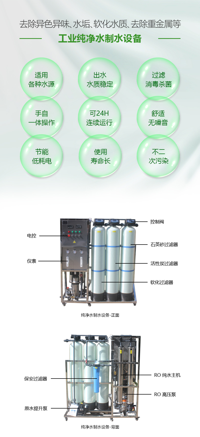 纯水_04