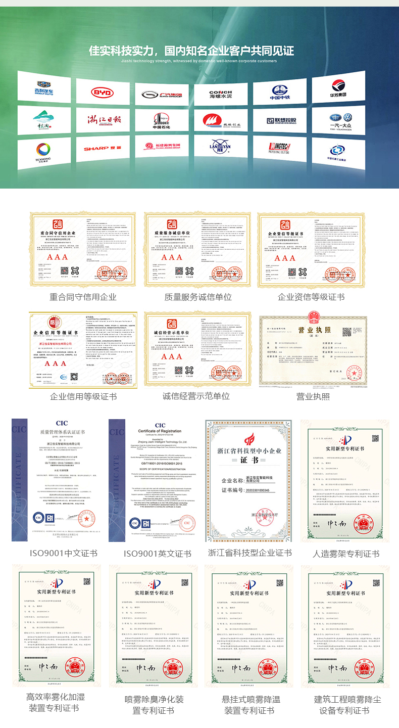 js-gw-4_09