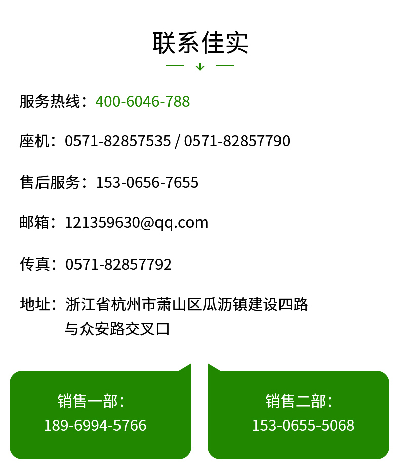 js-gw-4_10