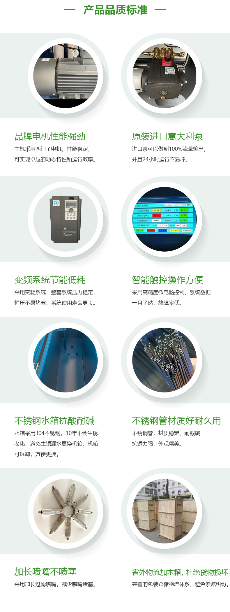 高压微雾加湿器_05