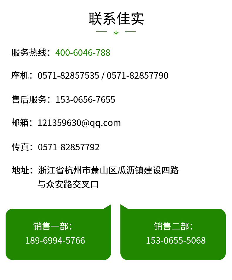 高压微雾加湿器_10