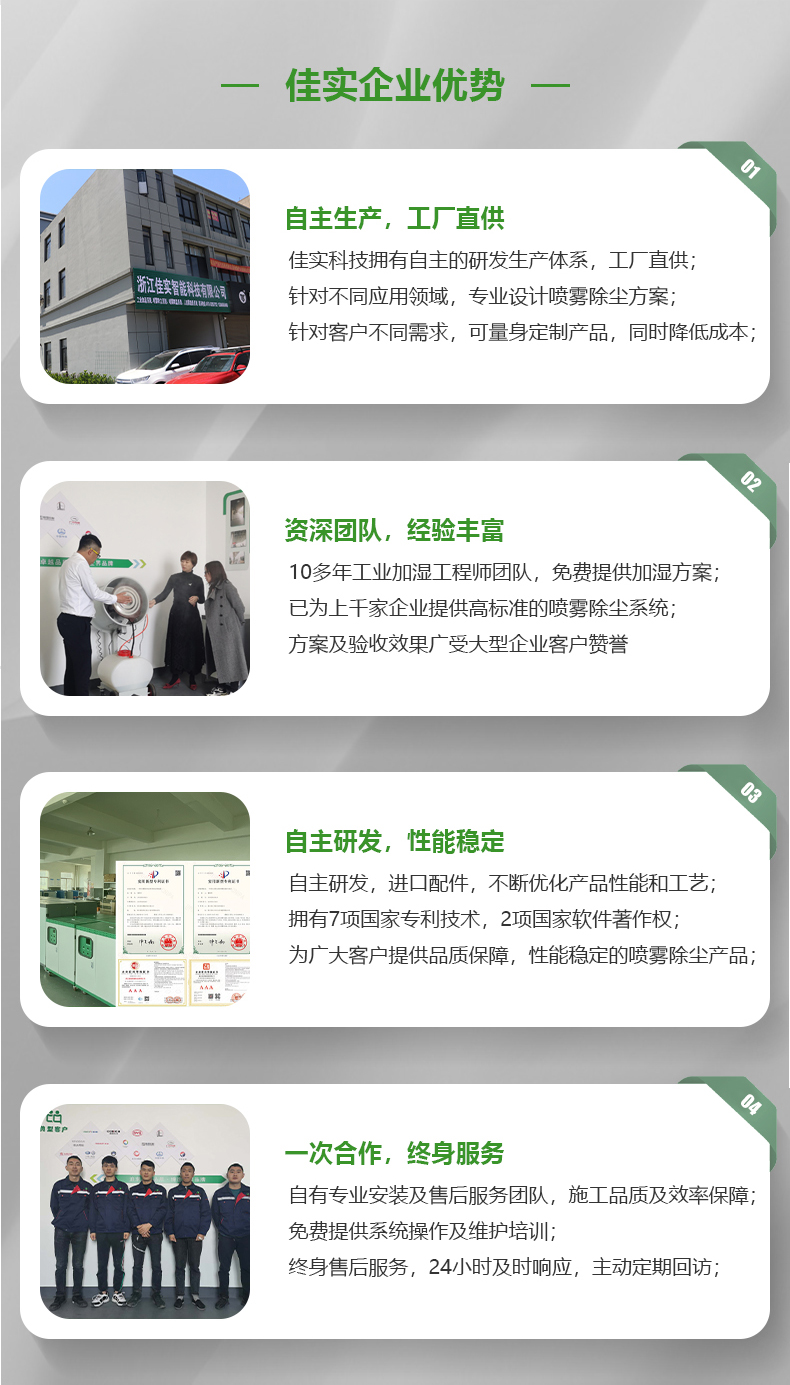 工业离心加湿器(手推款)_07