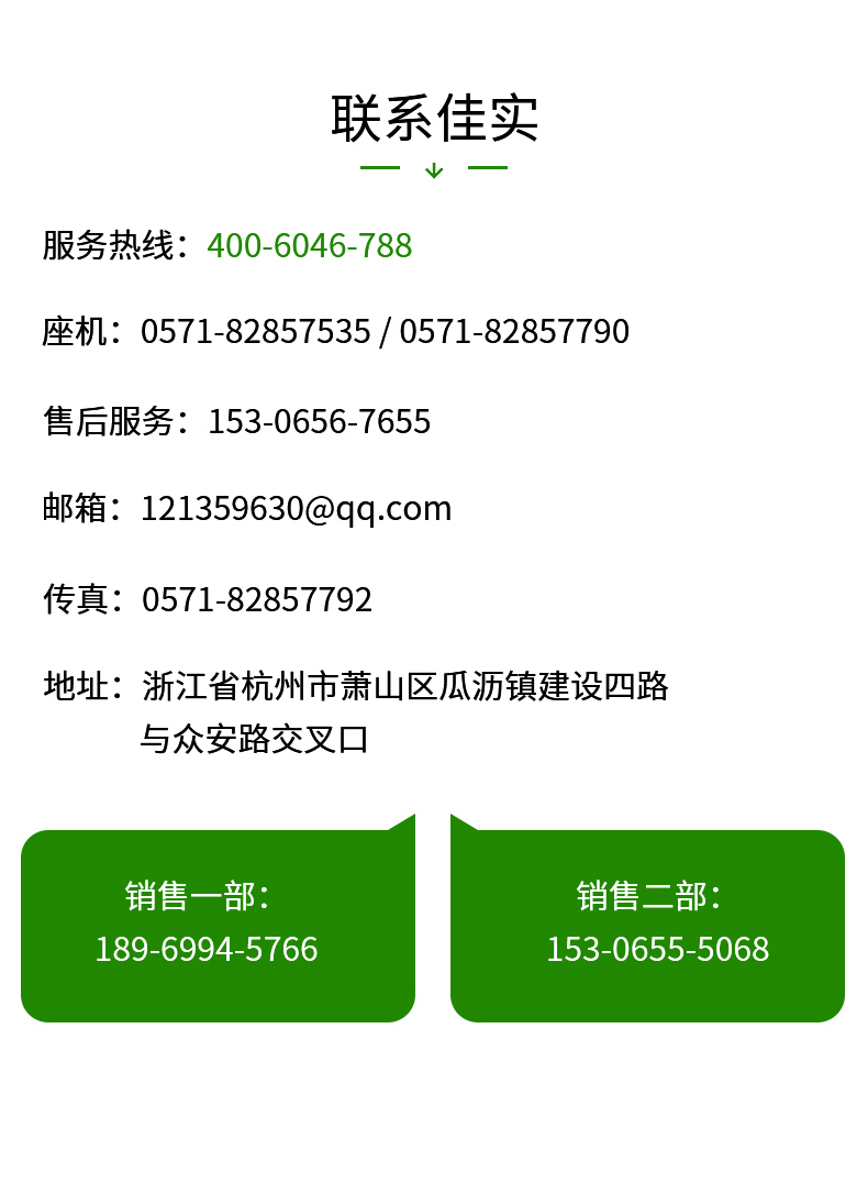 工业离心加湿器(手推款)_10