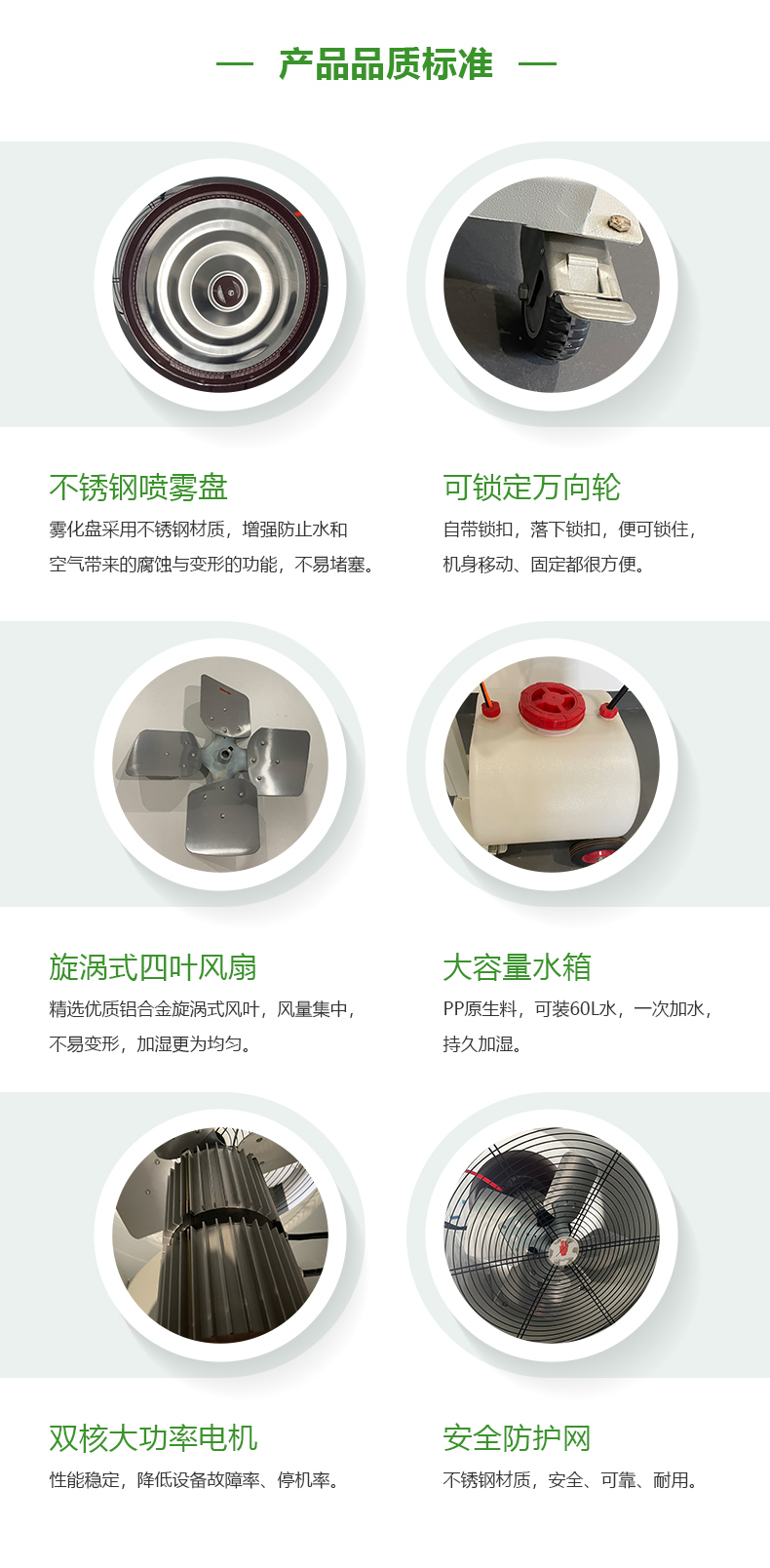 工业离心加湿器(手推款)_05