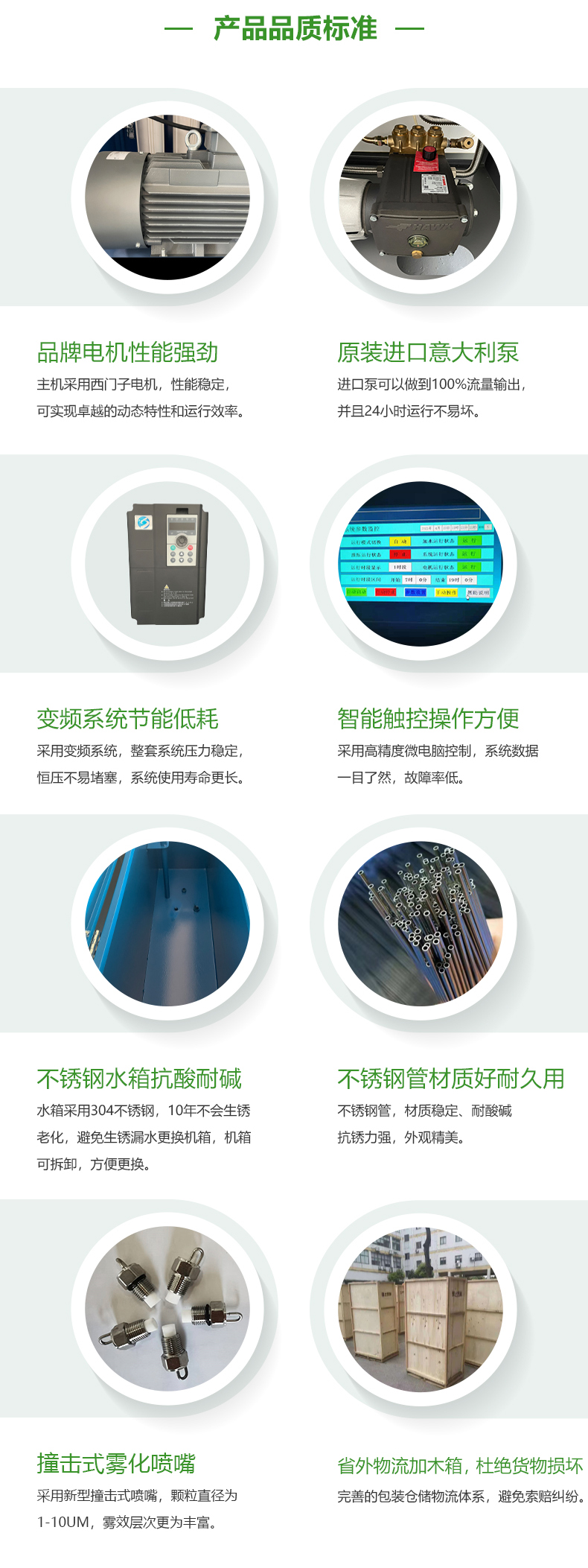 造景系统_05