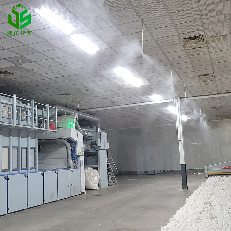 【纺织行业加湿案例】修武虹纬纺织引入佳实高压微雾系统，优化长盘清花与自络车间湿度环境！
