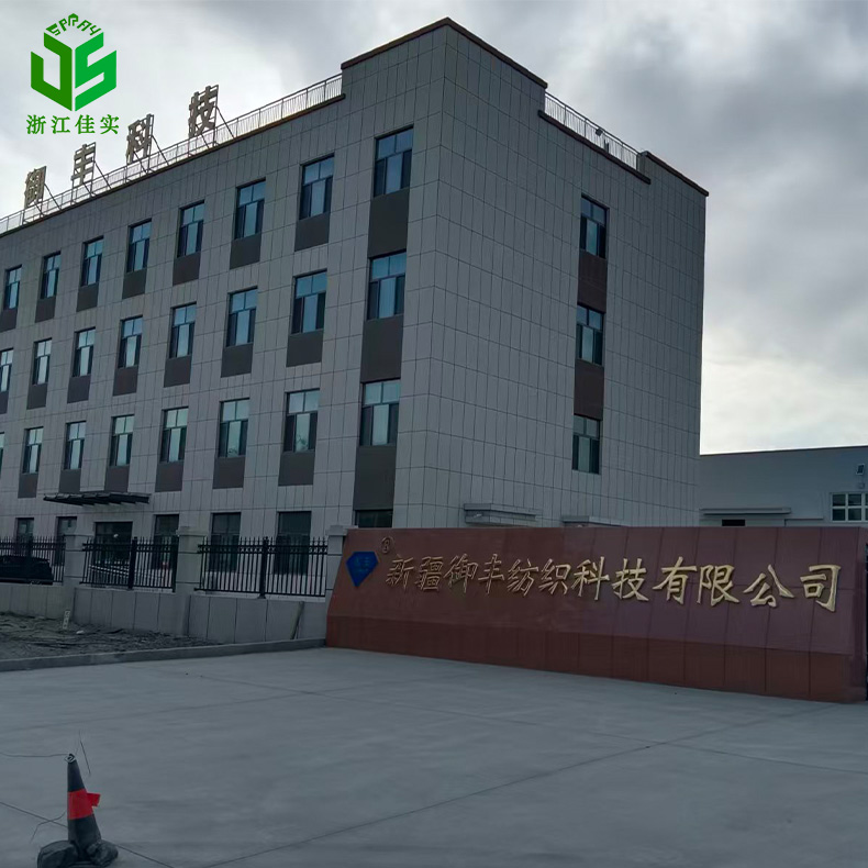 【纺织行业加湿案例】新疆御丰纺织再度携手佳实科技，高压微雾系统增湿无死角，筑牢品质防线！